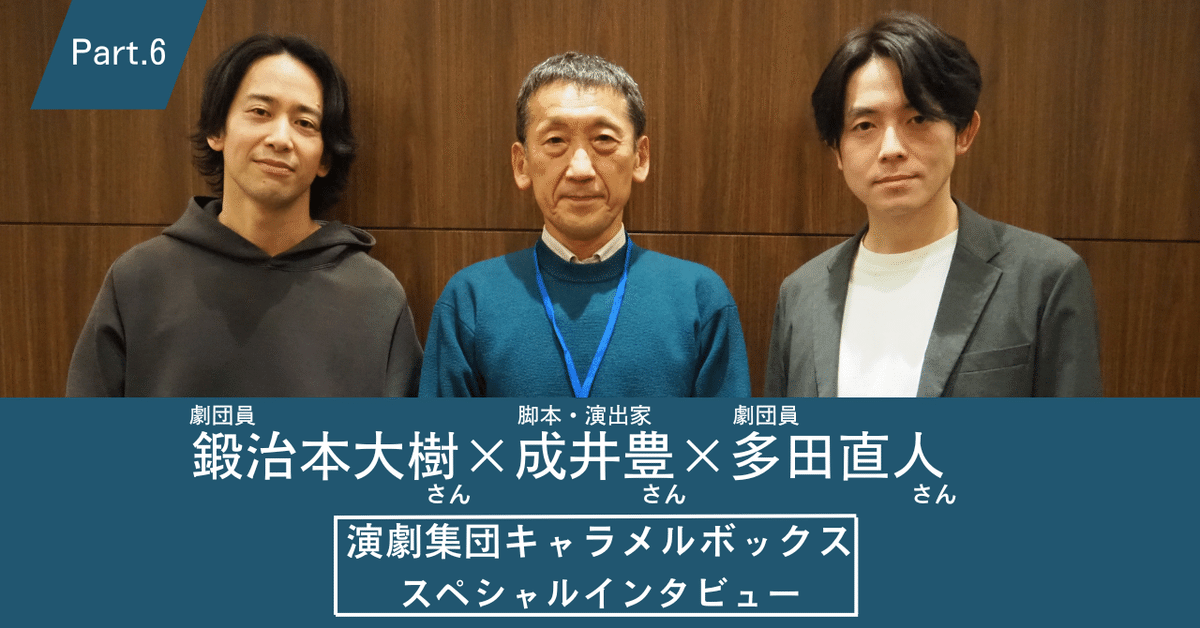 DDT2 演劇集団キャラメルボックス ダンスシーンまとめ DDT2 演劇集団キャラメルボックス ダンスシーンまとめ