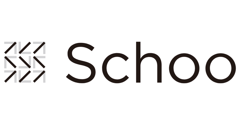 社会人向けオンライン学習コミュニティ「Schoo」を提供する株式会社Schooが資金調達を実施