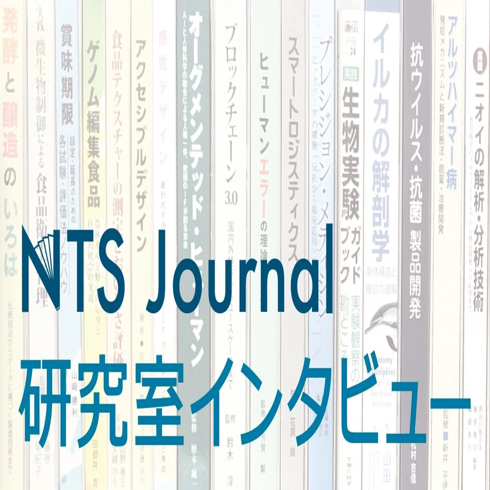 No.31 制作逸話インタビュー『都市防災ハンドブック』〜日本を憂う心の