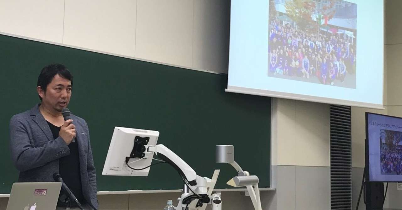 立命館大学講義3