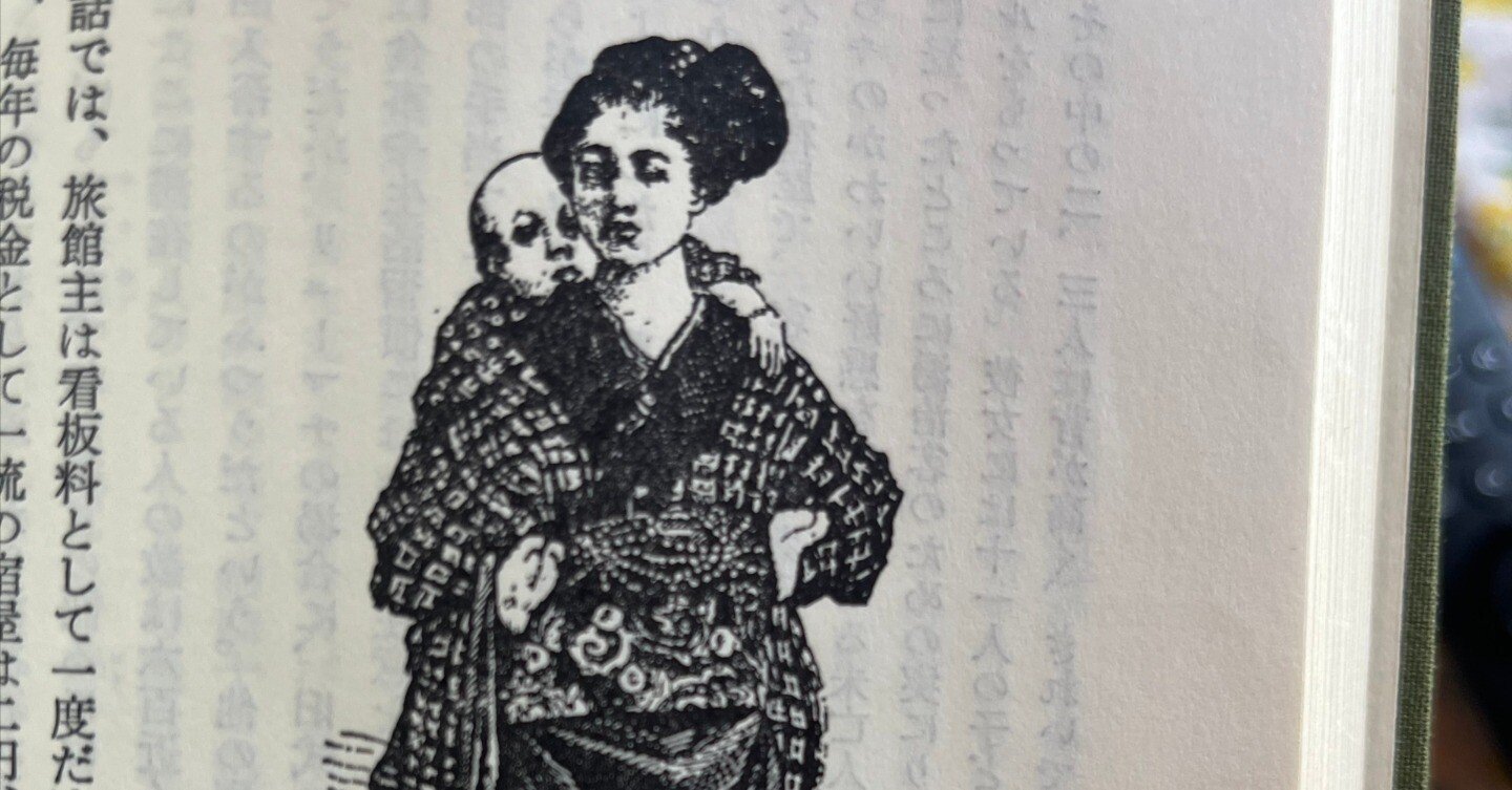 英国人のおもしろ旅本を読む 1 : イザベラ・バード 「日本奥地紀行