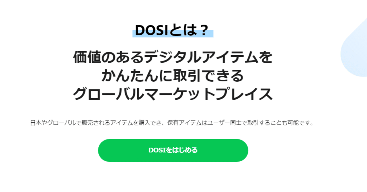ドニドニ購入画面 防音・防炎・抗菌防臭・防ダニカーペット(Nオーネスト GY 200X240