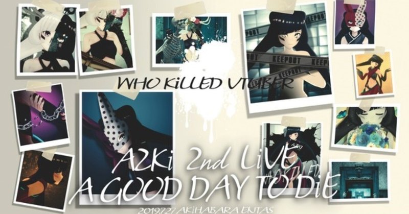 『INNK EXHiBiTiON』とAZKi 2nd Live 『A GOODDAY TO DiE』に参加してきました。