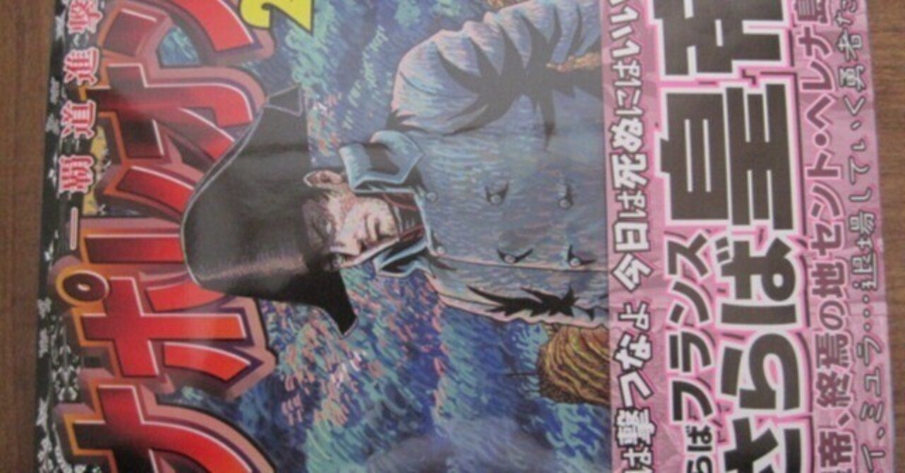 ナポレオン 覇道進撃1〜26巻 まとめ売り ナポレオン 覇道進撃1〜26巻