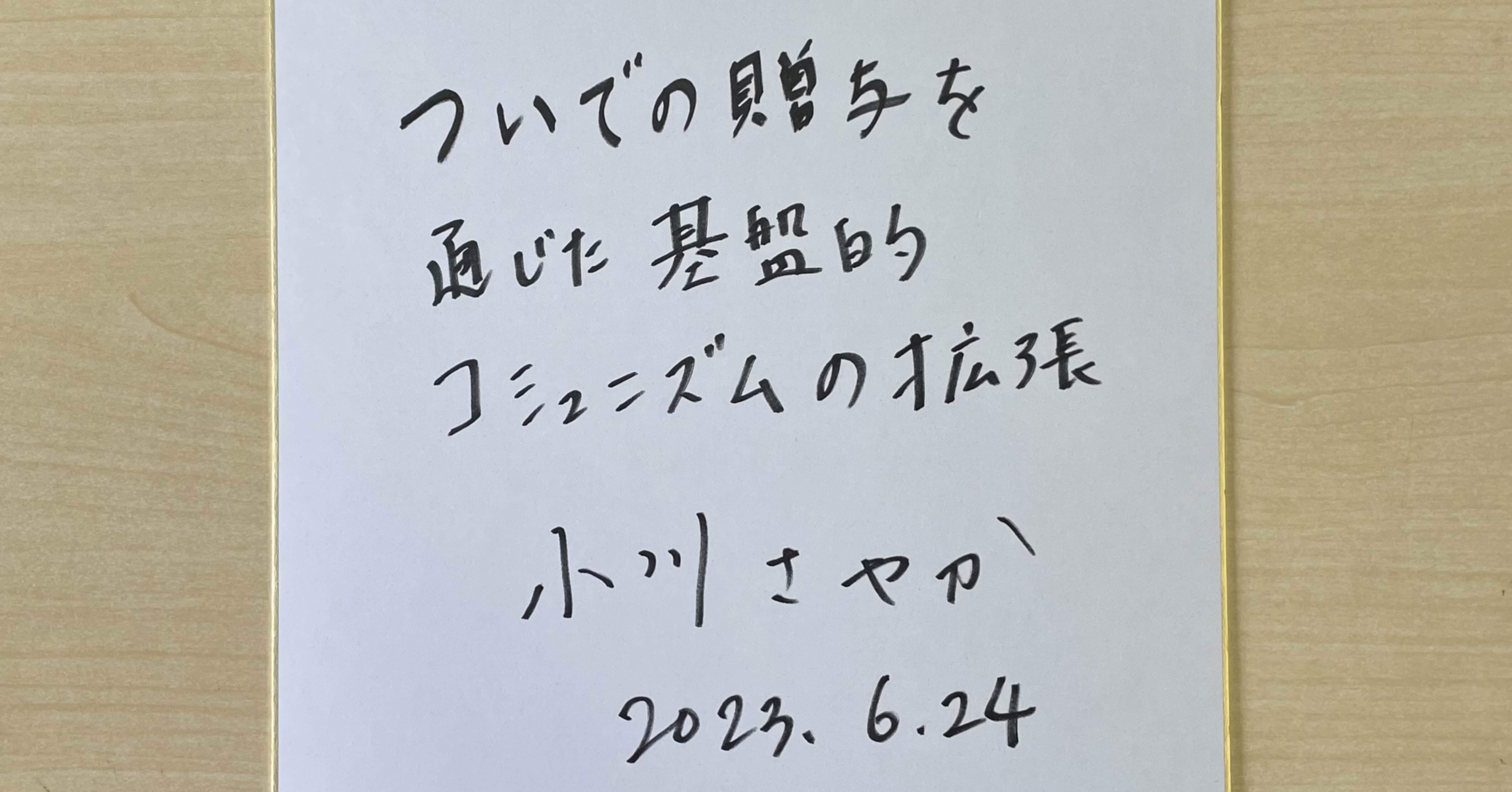 東大現代文問題集 (1971〜2024) 東大現代文問題集 (1971〜2024)