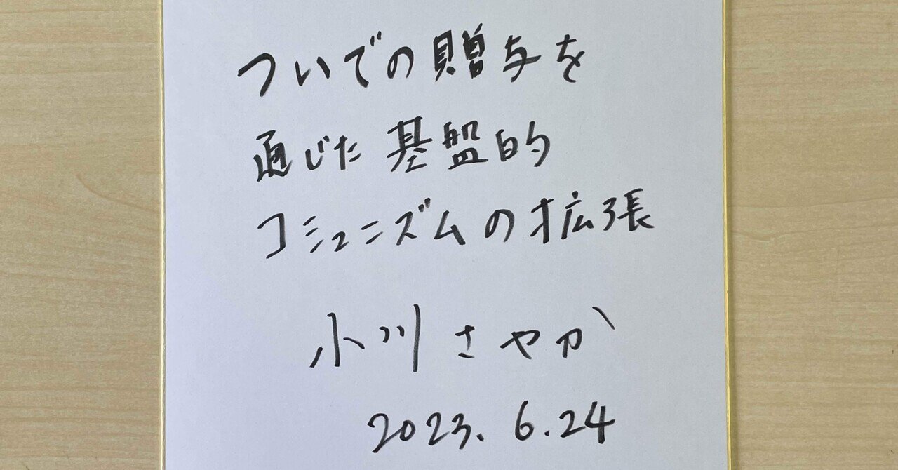 2024東大国語/第一問/解答速報|国語王☠️ 2024東大国語/第一問/解答速報|国語王☠️