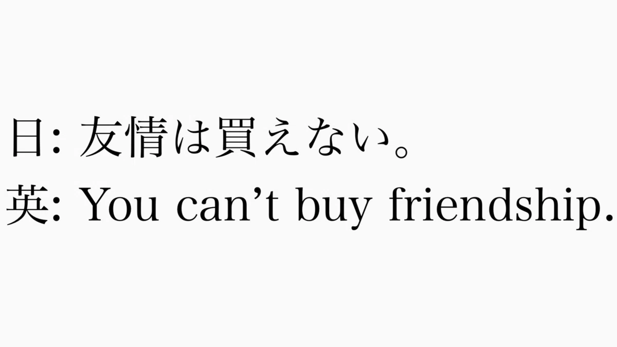 総称のyou|英語屋さん