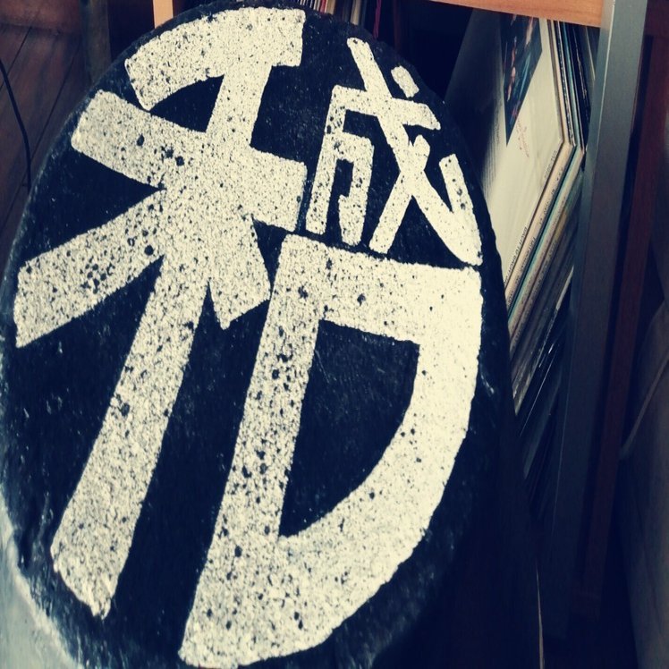 私は長年、大きな壺を部屋に飾りたいと思っていた。大きな壺なんて家に