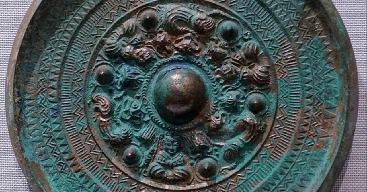 三角縁神獣鏡は、「卑弥呼」の鏡ではない！｜Z_岸本：考古調査士