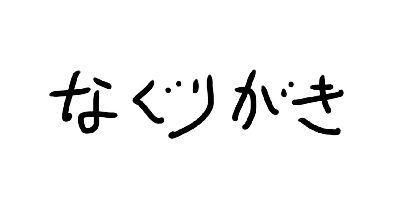 名称未設定アートワーク_5