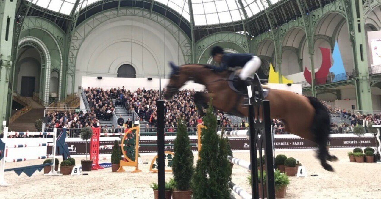 エルメス主催の馬術競技 Saut Hermès/ ソー・エルメス 2018〜パリ旅行