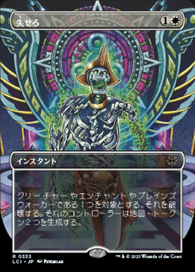 MtG:Pi】【〜MKM】青白コンについて|Novel MtG:Pi】【〜MKM】青白コンについて|Novel