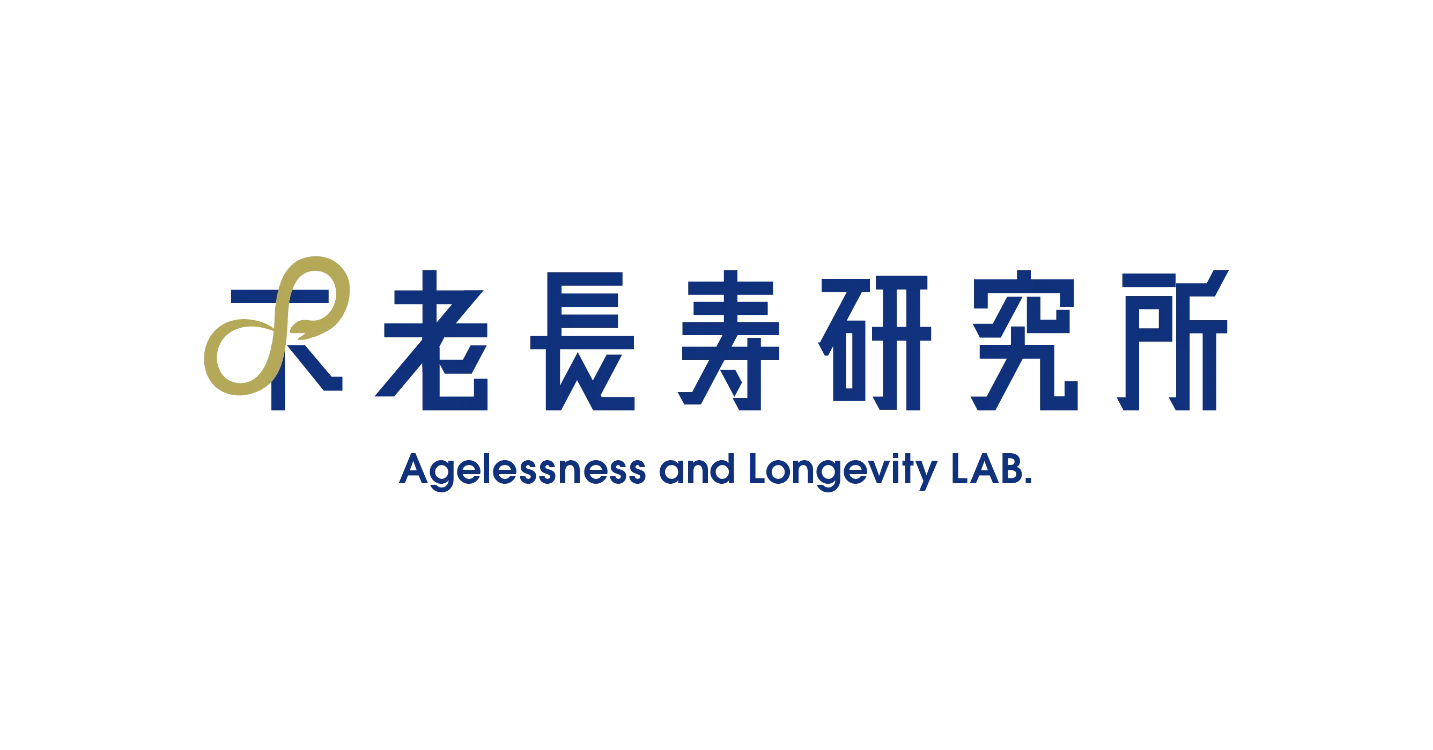 Dr. 不老長寿の公式note｜note