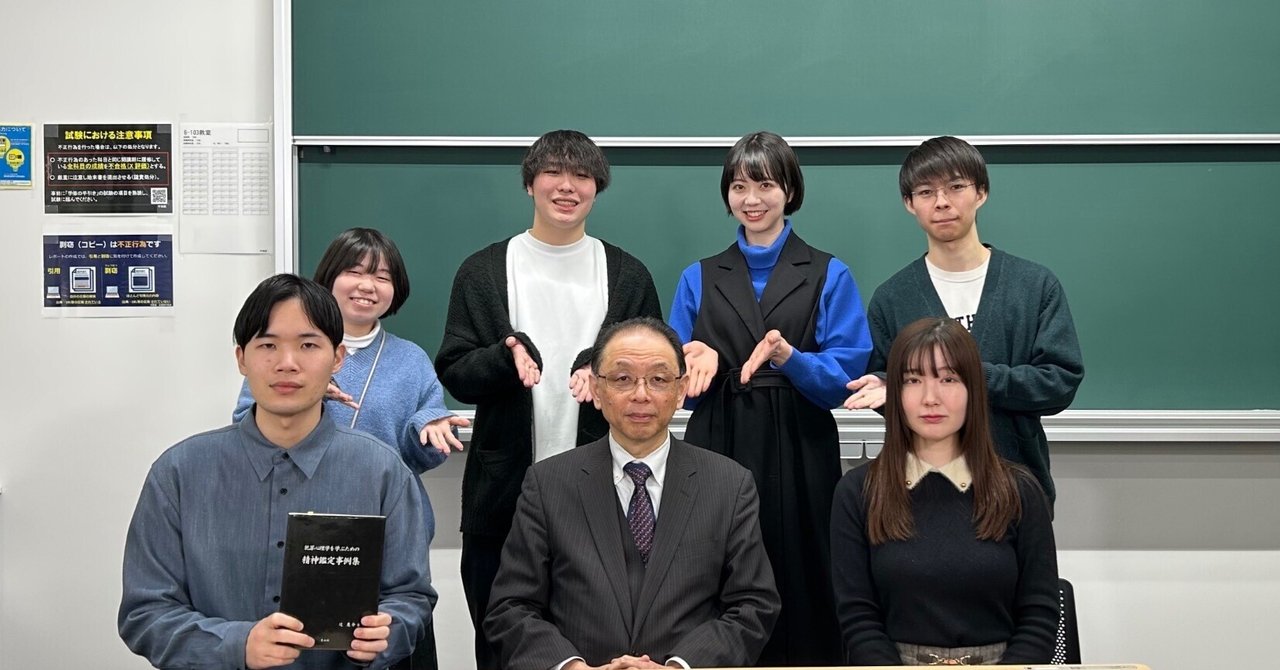 放送後記】#09 精神鑑定書を面白く読むための犯罪心理学入門