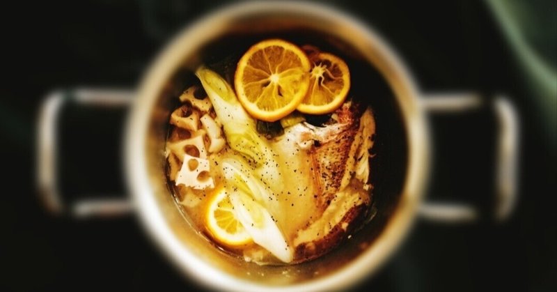 完熟レモンと鯛、葱、蓮根煮