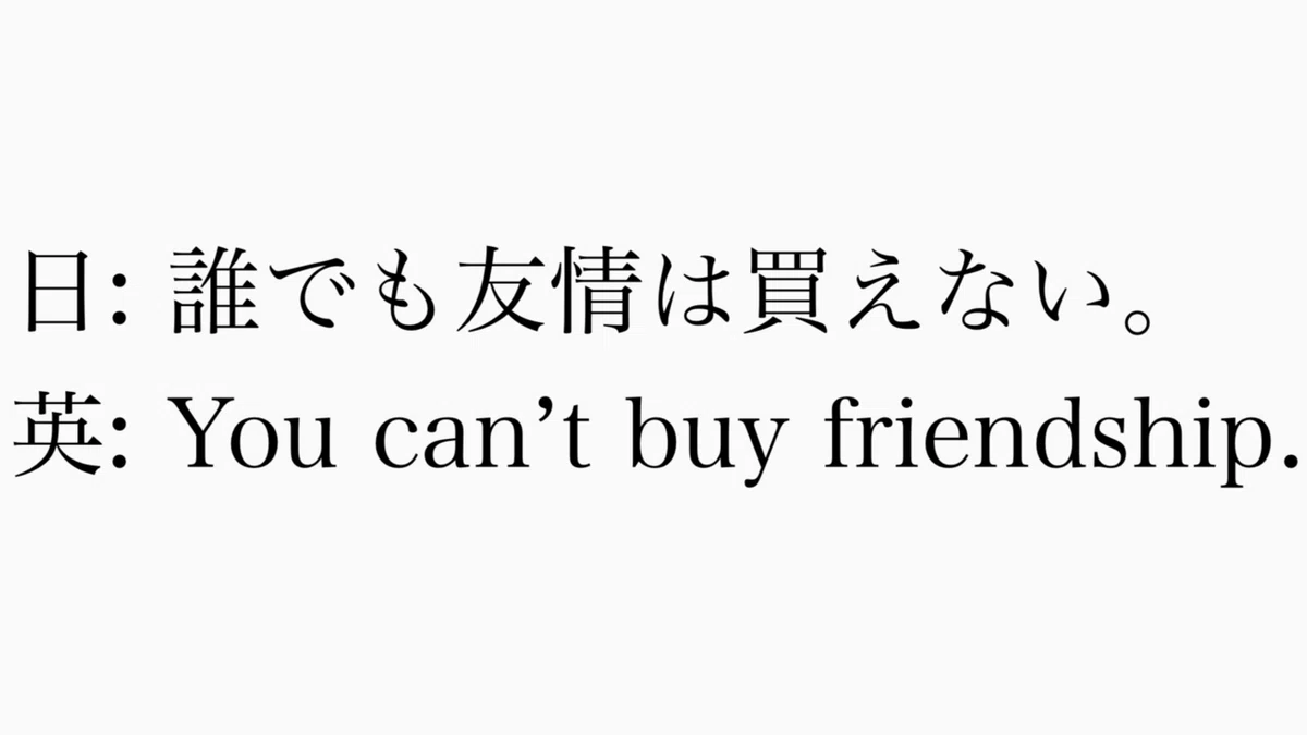 総称のyou|英語屋さん