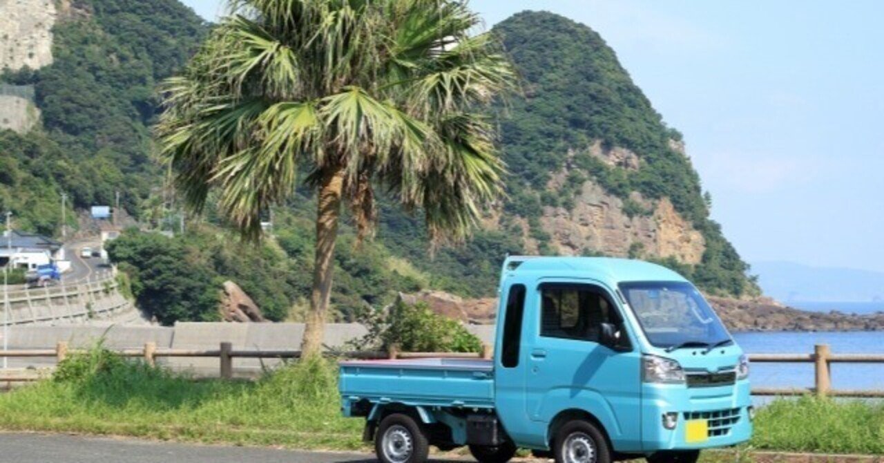 ダイハツハイゼットでのトレーラー牽引登録について（型式追加）｜行政