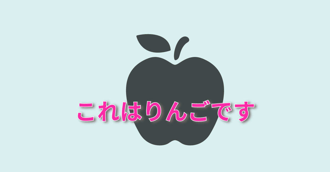 Appleステッカーの使い道｜長谷川 知美｜整体師＠YouTube動画編集