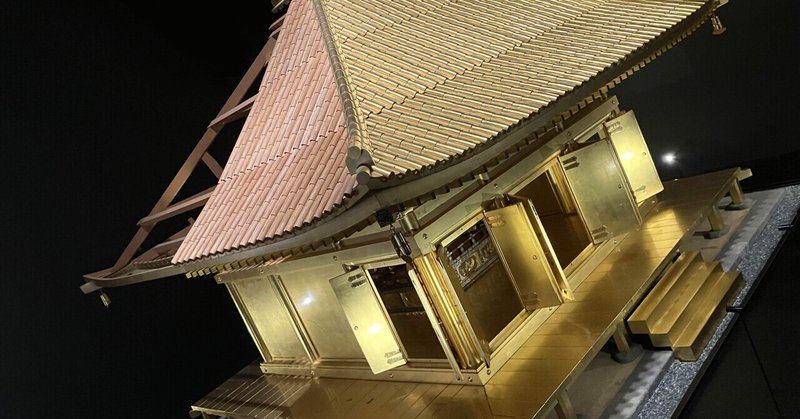 【おすすめ】東京で国宝中尊寺金色堂を見学してみた