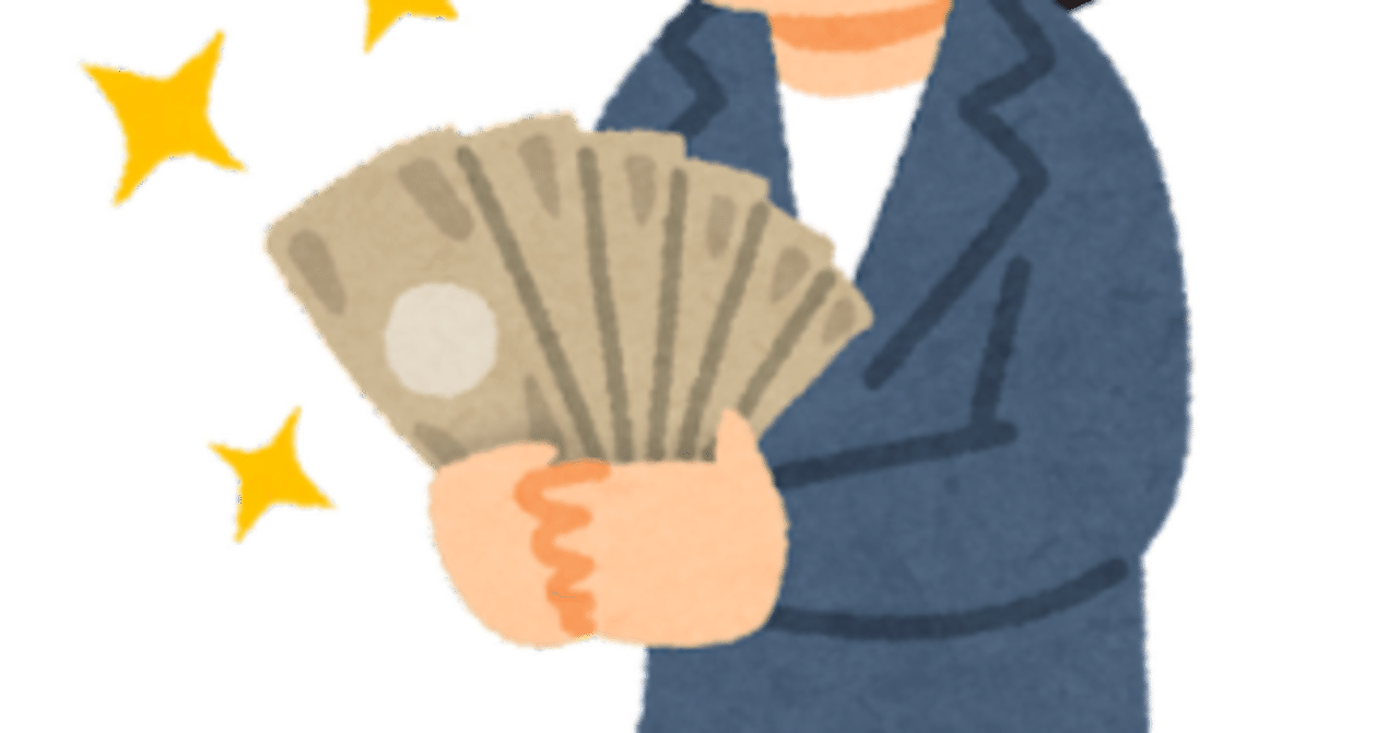 ゲームトレードよく売れる売り方コツを伝授します（基礎）｜トレードマスター