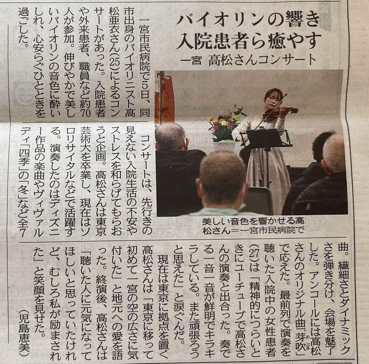 ただの日記 vol.20｜高松 亜衣