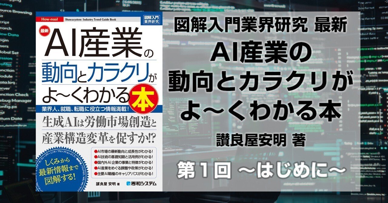 古本　AIビジョン　90年代の技術と需要 71rWgUo+nJL._AC_UL210_SR210,