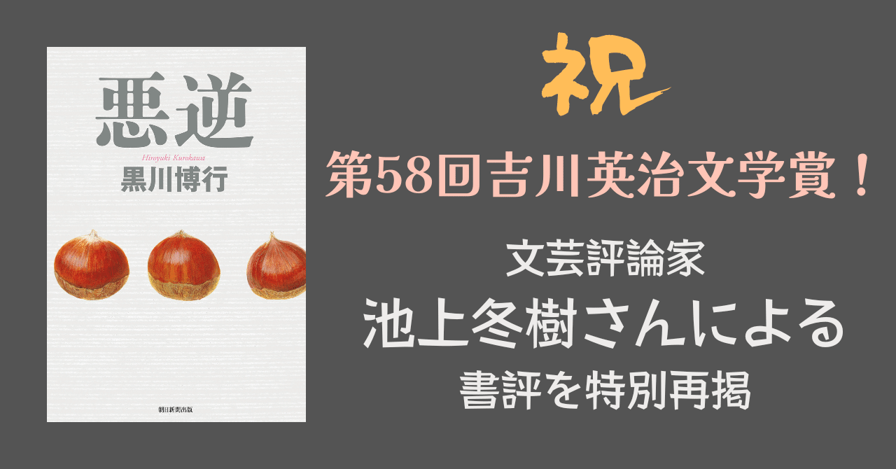 黒川博行　小説8冊 137012_xl.jpg