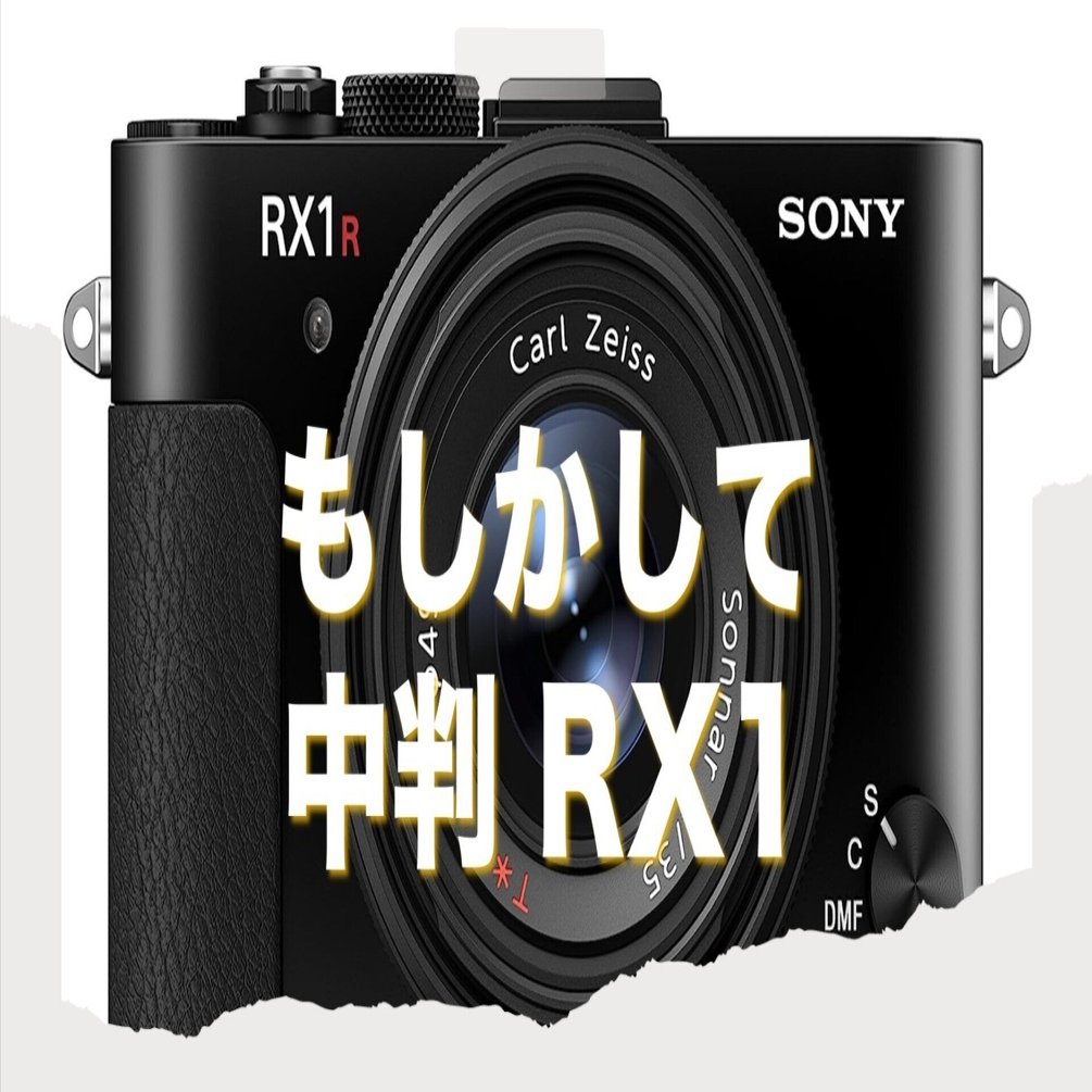 SONY RX1R サイバーショット フルサイズ コンデジ LEICA - カメラ
