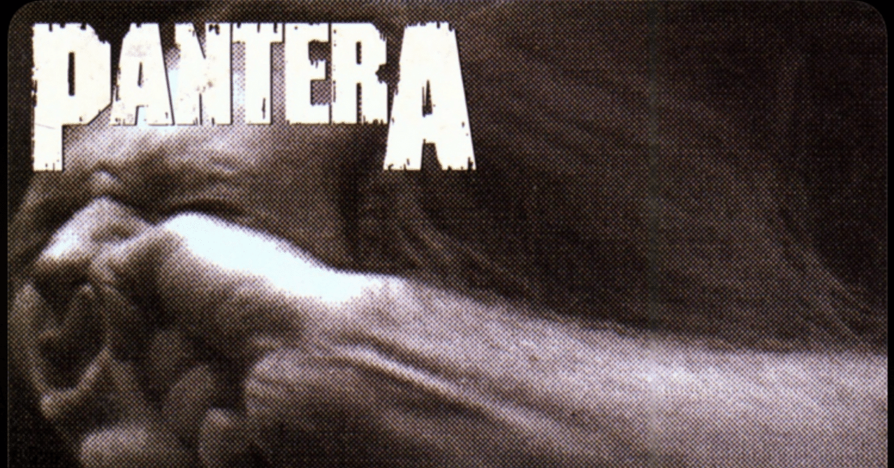 Vulgar Display Of Power』パンテラ 僕の洋楽愛聴盤vol.32｜僕はこんな