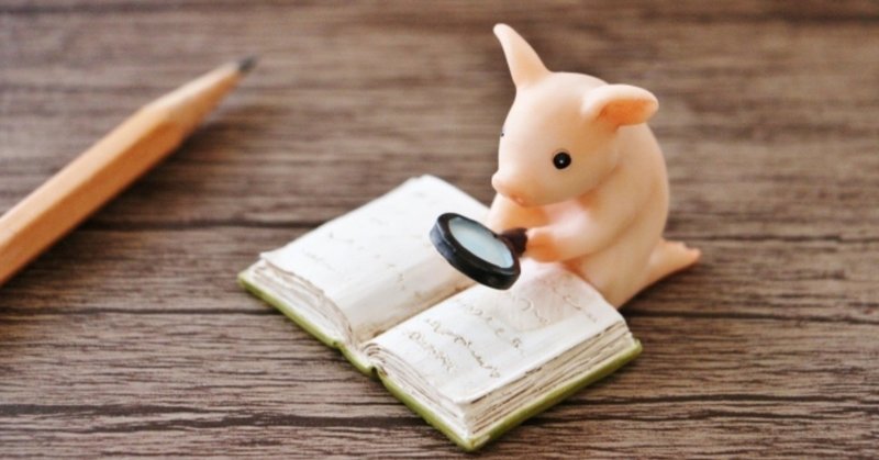 言葉の魔術師になりたい ちよこ Note 言葉の魔術師になりたい ちよこ Note