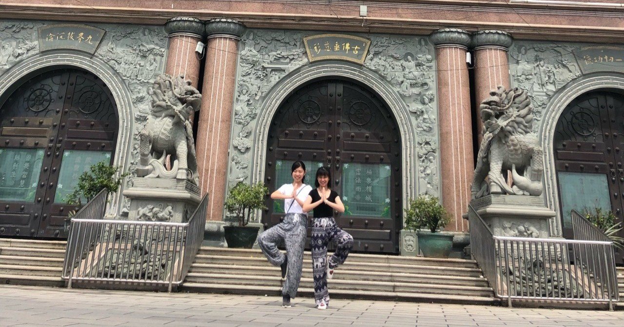 19歳が考える十代でやっておきたいこと 美帆 Note