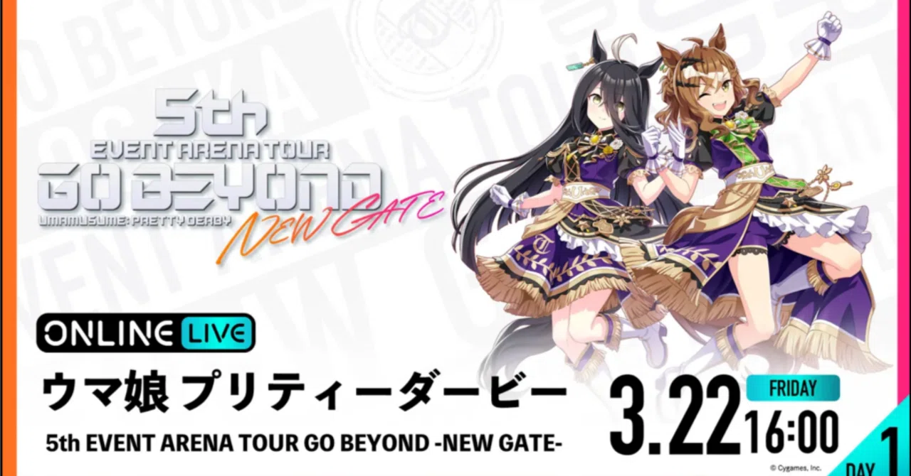 ウマ娘5thライブ NEWGATE Day1 セットリスト（とちょっと感想）｜Helios