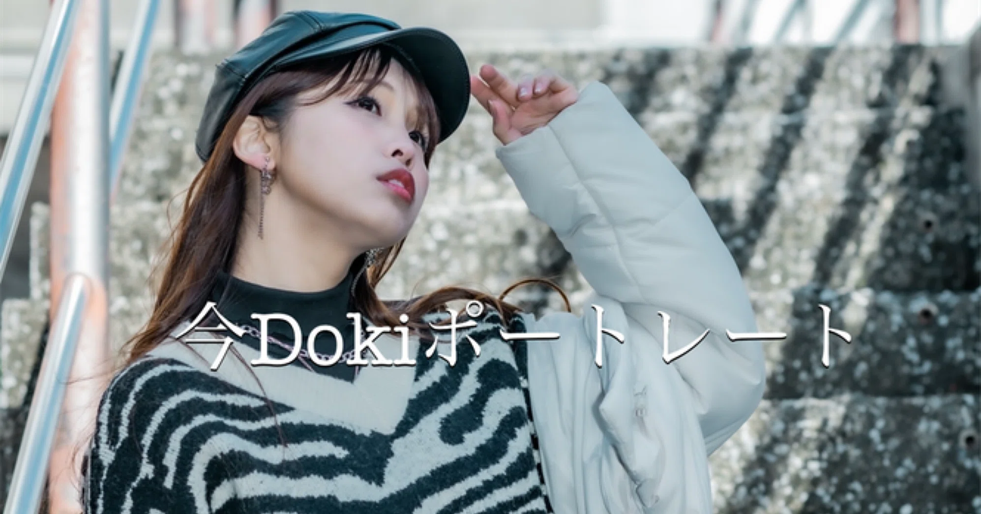 ポートレート撮影とストロボ｜Laskeypictures