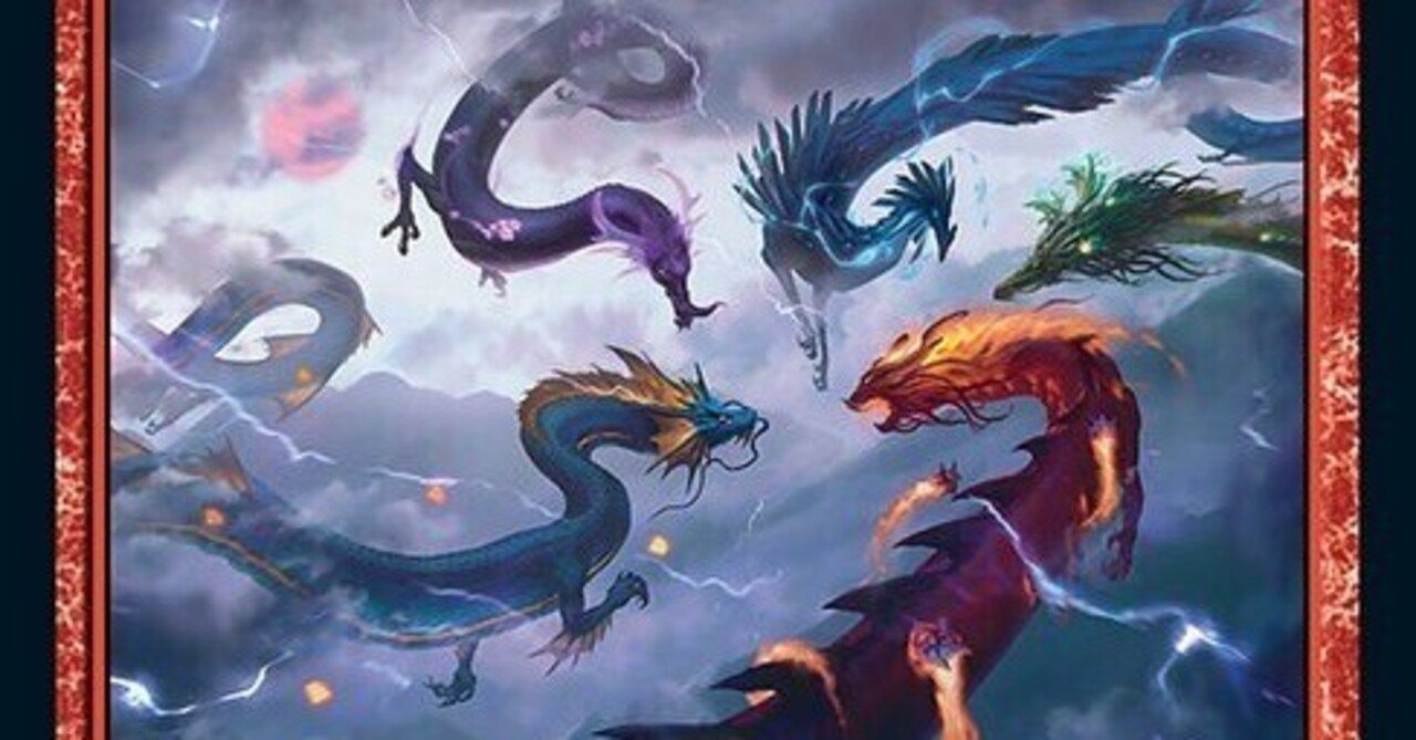 辰年プロモカードのレビュー｜Zirilan