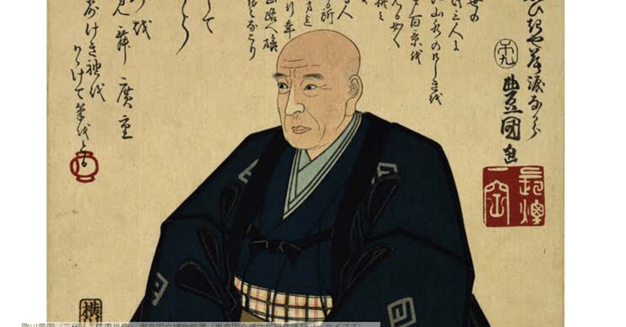 読書「名所江戸百景」一立斎広重｜sukebezizy