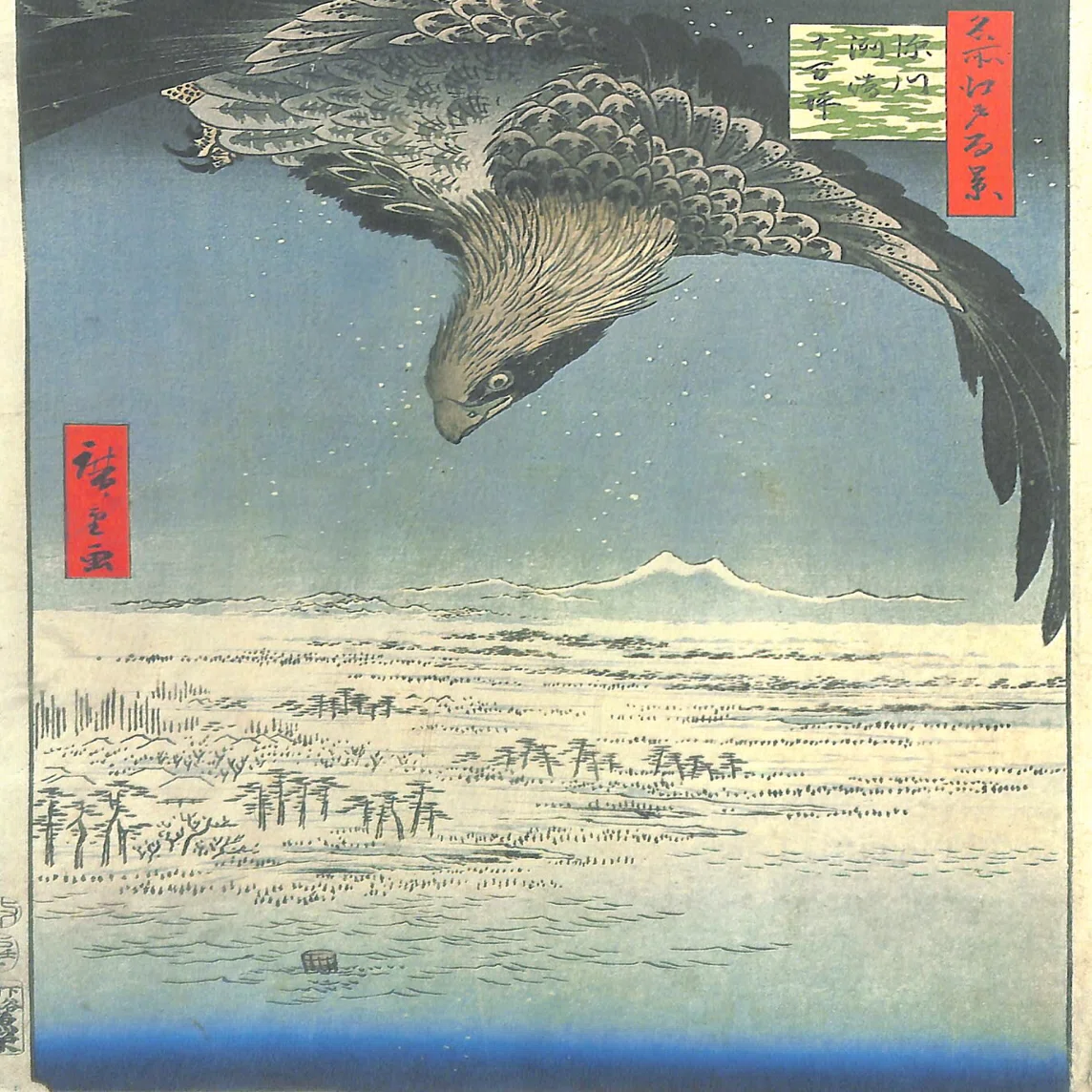 読書「名所江戸百景」一立斎広重｜sukebezizy
