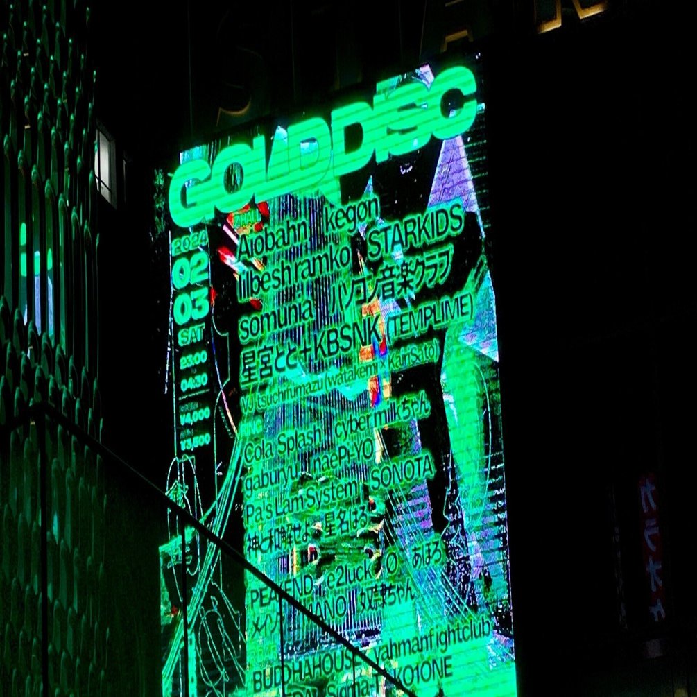 クラブイベントに行ってきた！｜にたまご