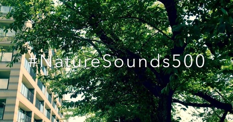 #NatureSounds500 -Bird Humming-(22/1000)