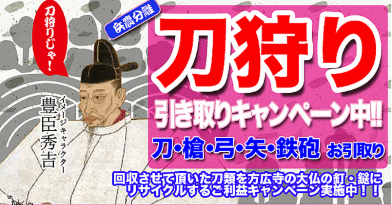 スクリーンショット_2019-07-28_17