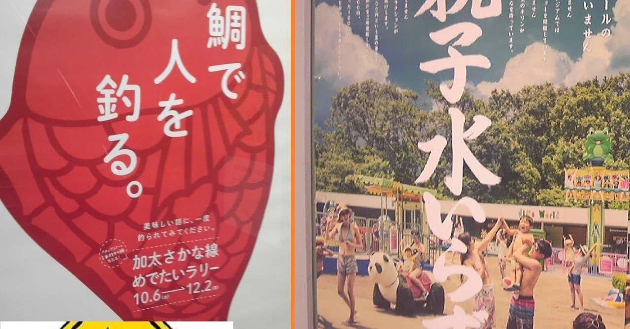 鯛で人を釣る_親子水いらず