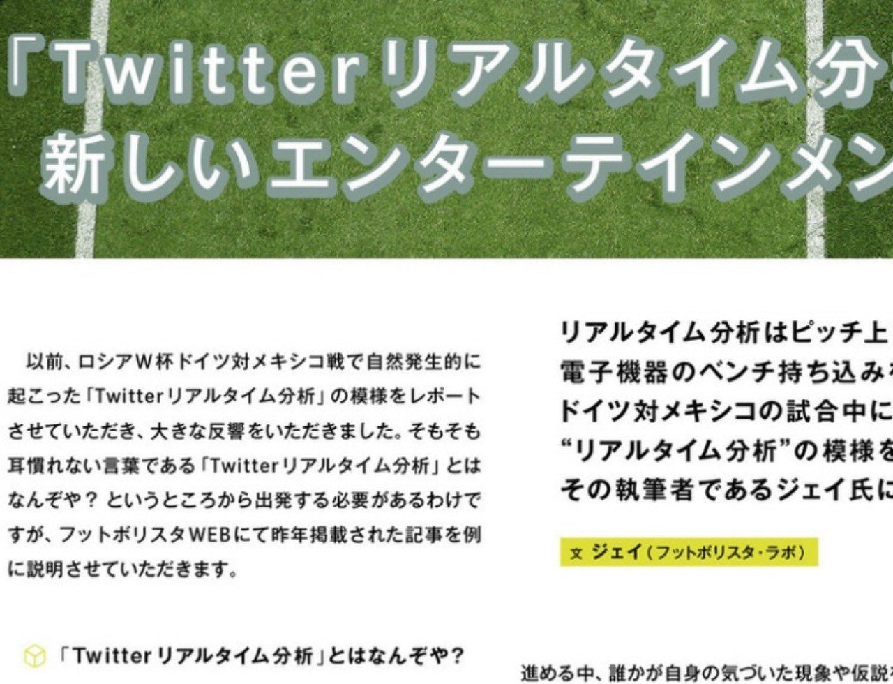 これまでの寄稿記事 ジェイ Note