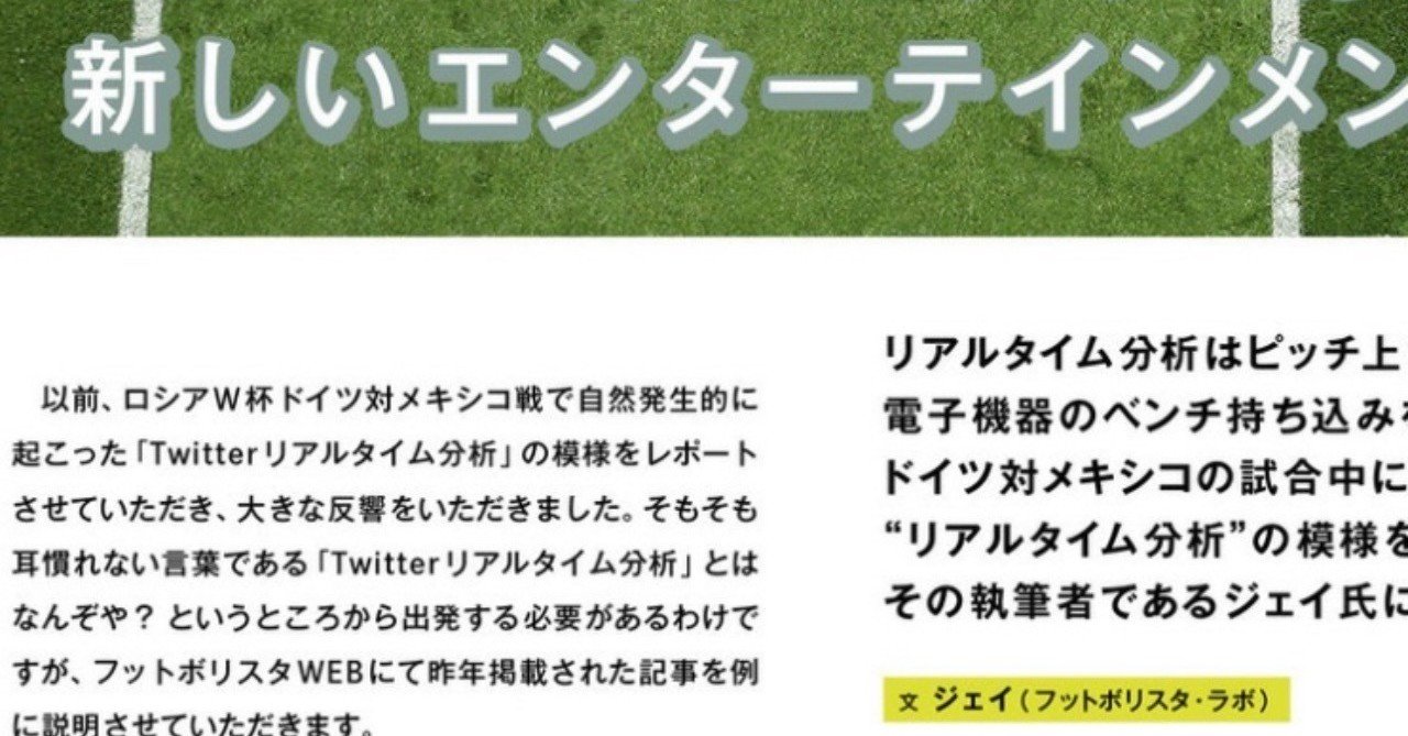 これまでの寄稿記事 ジェイ Note これまでの寄稿記事 ジェイ Note