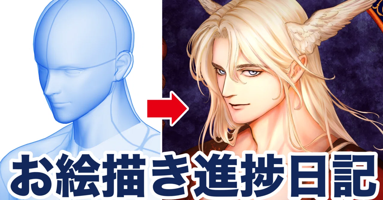 頑張って描いた線画ほど消えるんよな…｜Lamiel