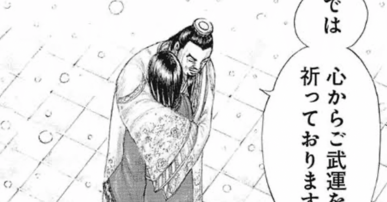 麻雀『呂氏春秋』とは?|麻雀『呂氏春秋』