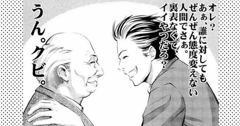 レビュー 嫌われる勇気 Yokkai Note