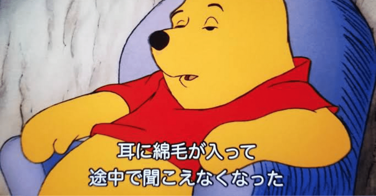 プーさんです！ くまのプーさん｜佐藤大空（OZORA）
