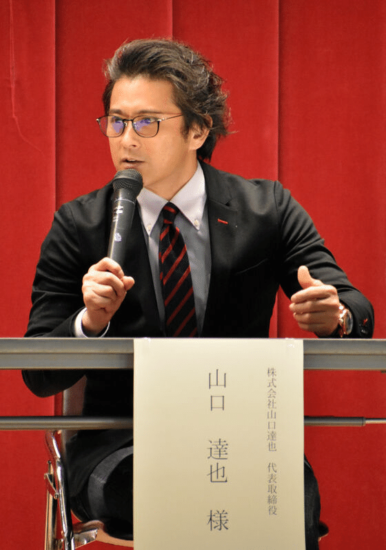 山口達也講演会 関連記事・ポスト・写真まとめ（2024年度)｜𝑈𝐷𝑂𝑁