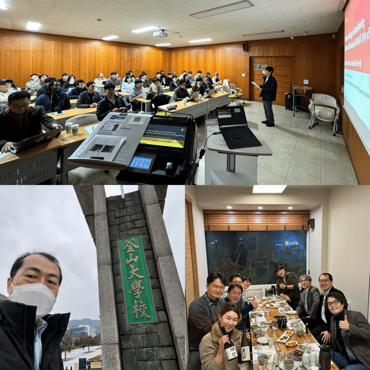 2024年2月の記録|荒川 豊 (Yutaka Arakawa) 2024年2月の記録|荒川 豊 (Yutaka Arakawa)