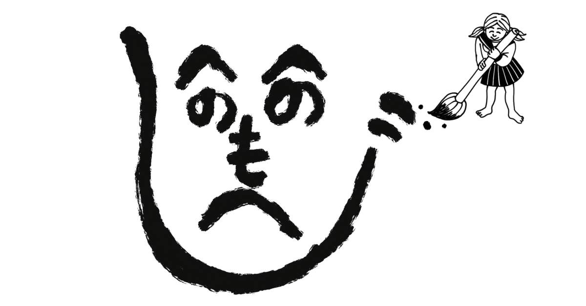 中西進万葉論集 (第7巻) 万葉集原論 柿本人麻呂 | 中西 進 |本