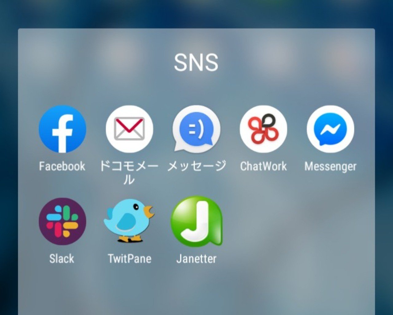 人生で二度とtwitter公式アプリ開きたくない あいけ ガンランサー Note